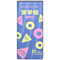 BoBDoG 巴布豆 新菠萝 纸尿裤 M42