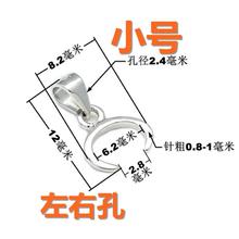 扣头吊坠夹扣黄金扣卡玉坠牛鼻玉佛横孔掉坠吊坠子扣子简约
