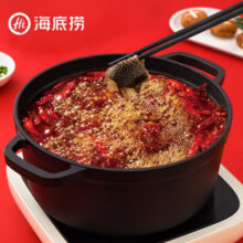 海底捞火锅底料 浓香牛油火锅底料150g*5  麻辣味火锅底料