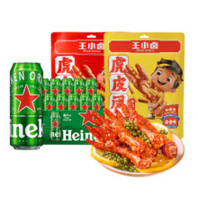 王小卤虎皮凤爪卤香210g+香辣210g+喜力啤酒经典500ml*10听整箱装