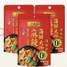 李锦记 LEEKUMKEE一招胜 麻辣海鲜大咖酱100g*3 买一赠一