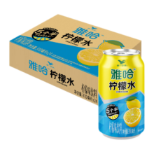 plus会员、限地区：统一A-Ha柠檬水 柠檬味饮料310ML*24罐 整箱装*5件