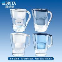BRITA 碧然德 滤水壶盲盒随机发货1壶12芯