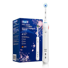 百亿补贴：Oral-B 欧乐B 欧乐-B P4000 电动牙刷 樱花白