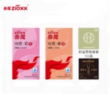 再降价、需首购：zioxx 赤尾 玻尿酸安全套 超薄组合 24只