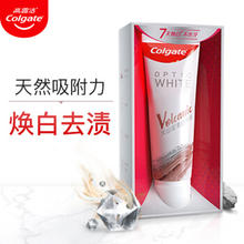 88VIP会员：Colgate 高露洁 光感白火山泥牙膏 美白牙齿深洁牙渍 120g （ 有效去渍）