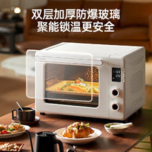 Changdi 长帝 家用风炉电烤箱搪瓷内胆多功能风炉 42升大容量智能菜单平炉空气炸锅一体 猫小易pro