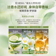 88VIP会员：socus 海洋主义 焕亮身体乳保湿滋润秋冬女持久留香烟酰胺果酸全身润肤乳官方正品