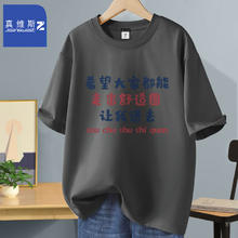 JEANSWEST 真维斯 男士纯棉短袖t恤