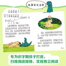 宫西达也你看起来很好吃全套8册