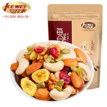 可味（KEWEI）新货每日坚果混合什锦 【半斤装】 250g/袋 1袋