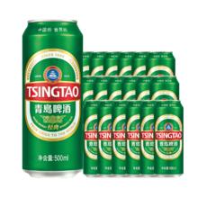 TSINGTAO 青岛啤酒 经典10度500ml*18听 整箱装 露营出游