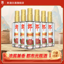LANGJIU 郎酒 顺品郎金盖 45度 480mL 6瓶