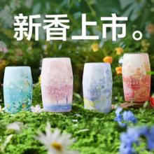 YANXUAN 网易严选 空气香氛400ml（任选4件）