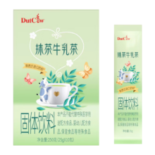 plus会员、概率券：荷兰乳牛 抹茶牛乳茶250g盒（25g*10） 不添加植脂末、防腐剂 (临期 24年9月)