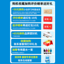 惠普（HP）打印机家用591/596 A4彩色喷墨连供复印扫描一体机 加墨式学生作业家用照片无线手机打印 替代518 Tank591新品