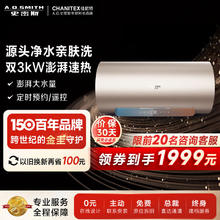 A.O.SMITH 史密斯 A.O.史密斯 CTE-80KB 电热水器80升