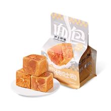 沪上阿姨清仓好价 小奶砖吐司面包6个