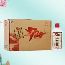 小糊涂仙 20周年 720（裸瓶装）浓香型白酒 52度 500ml*6瓶 整箱装 送礼