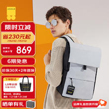 LEVEL8 地平线8号 LEVEL 8）休闲商务笔记本电脑双肩包男15.6英寸大容量MOMENT系列时尚背包旅行包 晨云灰