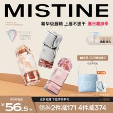 【狐妖小红娘联名】Mistine蜜丝婷奶咖唇釉镜面水光唇冻口红裸色