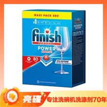 京东PLUS：finish 亮碟 洗碗机专用洗碗块160块 经典款