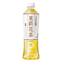 元气森林 燃茶茉莉花茶无糖茶解腻0脂饮料900ML*12瓶大瓶整箱