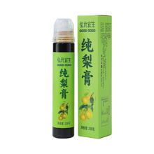 弘元宜生 纯梨膏130g润喉护嗓秋梨膏老人儿童无添加枇杷膏养生零食