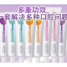 PLUS会员:舒客 含氟美白/舒敏/防蛀/维c牙膏8支 共1000g