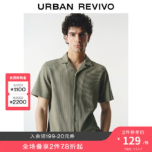 PLUS会员：URBAN REVIVO UR2024夏季新款男装休闲通勤百搭肌理短袖开襟衬衫UMU240018 灰绿