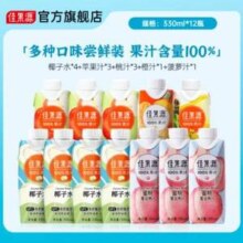 Goodfarmer 佳果源 100%果汁 椰子水+苹果汁+桃汁+橙汁+菠萝汁330ml*12瓶