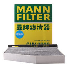 曼牌滤清器 曼牌 CUK2939 空调滤清器滤芯