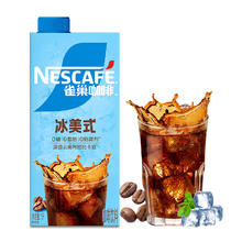 88VIP会员：Nestlé 雀巢 即饮纯黑咖啡无糖0脂肪1L瓶冰美式咖啡液冷萃取饮料