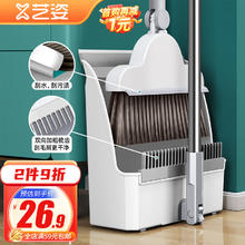 艺姿 家用扫地扫头发笤帚 可折叠防风梳齿型扫把簸箕套装