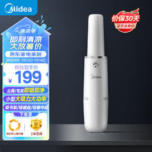 Midea 美的 无线手持车载吸尘器TK2C
