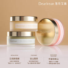 Dr. lrean Eras 独特艾琳 空山雪茶香氛身体磨砂膏225g 润肤洁净高定香氛嫩肤留香