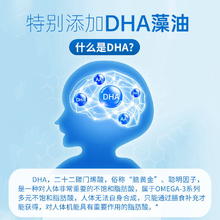 南仁乐铺 D南京同仁堂绿金家园DHA益生菌牛乳钙中老年人儿童学生成人钙咀嚼
