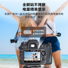 PISEN 品胜 LP-E6电池适用佳能EOS 5D4 5D3 60D 6D 80D 70D 90D 5D2 6D2 lpe6n LPE6单反7D 5Dmark4 R R7 R6二代相机