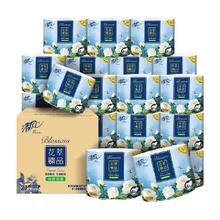 Breeze 清风 花萃臻品系列 有芯卷纸