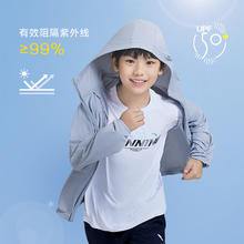 ANTA 安踏 儿童防晒衣