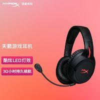 HYPERX 极度未知 Cloud Flight 天箭 耳罩式头戴式降噪2.4G无线游戏耳机 黑色