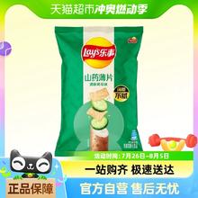 乐事 山药薄片黄瓜味80gx1包