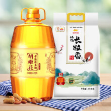 京东百亿补贴:胡姬花 食用油 压榨 古法花生油6.18L+金龙鱼  臻选长粒香大米2.5kg