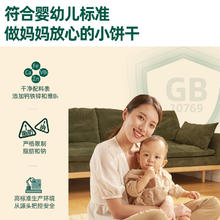 Enoulite 英氏 婴幼儿零食宝宝儿童磨牙点赞饼干松脆米饼非油炸零食尝鲜礼包