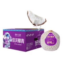 佳沃（joyvio）泰国进口椰青香水椰子 4个装大果900g+ 新鲜水果 源头直发