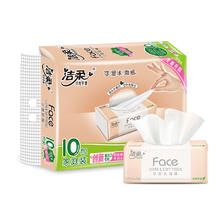 C&S 洁柔 抽纸 粉Face柔韧3层120抽*10包 可湿水面巾纸 100%原生木浆