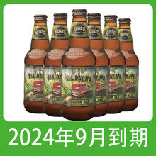Trappistes Rochefort 罗斯福 进口啤酒 口粮啤酒 精酿尝鲜 创始者全天社交 355mL 6瓶 组合装