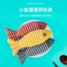 瓜洲牧 黄色麻布鱼22cm（猫咪解压神器）