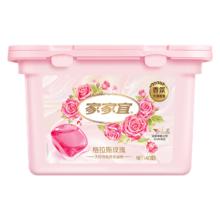 家家宜 浓缩洗衣凝珠 20颗*1袋