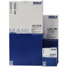马勒（MAHLE）滤芯套装空调滤+空滤+机滤(新飞度14后锋范15后哥瑞缤智XRV 1.5L)